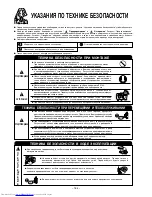 Предварительный просмотр 184 страницы Hitachi RAC-18GH5 Instruction Manual