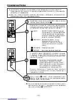 Предварительный просмотр 190 страницы Hitachi RAC-18GH5 Instruction Manual