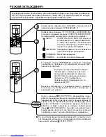 Предварительный просмотр 192 страницы Hitachi RAC-18GH5 Instruction Manual