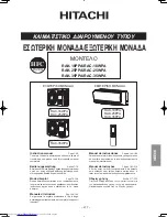 Preview for 217 page of Hitachi RAC-18WPA Instruction Manual