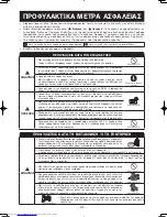 Preview for 218 page of Hitachi RAC-18WPA Instruction Manual