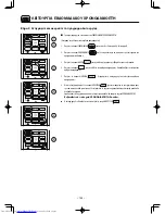 Preview for 440 page of Hitachi RAC-18WPB Instruction Manual