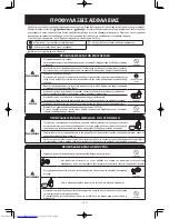 Preview for 302 page of Hitachi RAC-18WSB Instruction Manual