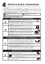 Preview for 134 page of Hitachi RAC-25CNH2 Instruction Manual