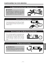 Preview for 147 page of Hitachi RAC-25CNH2 Instruction Manual