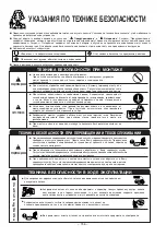 Preview for 156 page of Hitachi RAC-25CNH2 Instruction Manual