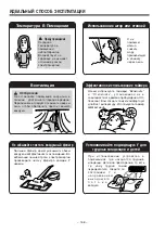 Preview for 168 page of Hitachi RAC-25CNH2 Instruction Manual