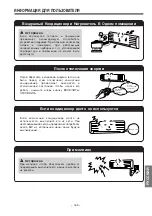 Preview for 169 page of Hitachi RAC-25CNH2 Instruction Manual