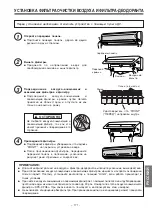 Preview for 171 page of Hitachi RAC-25CNH2 Instruction Manual