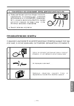 Preview for 173 page of Hitachi RAC-25CNH2 Instruction Manual