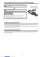 Предварительный просмотр 40 страницы Hitachi RAC-30EH2 Instruciton Manual