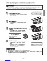 Предварительный просмотр 43 страницы Hitachi RAC-30EH2 Instruciton Manual