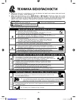 Предварительный просмотр 26 страницы Hitachi RAC-30MH1 Instruction Manual