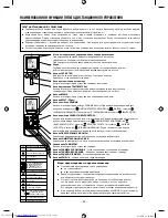 Предварительный просмотр 30 страницы Hitachi RAC-30MH1 Instruction Manual