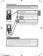 Предварительный просмотр 33 страницы Hitachi RAC-30MH1 Instruction Manual