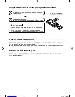 Предварительный просмотр 40 страницы Hitachi RAC-30MH1 Instruction Manual