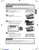 Предварительный просмотр 43 страницы Hitachi RAC-30MH1 Instruction Manual