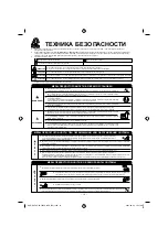 Предварительный просмотр 12 страницы Hitachi RAC-50NPD Manual