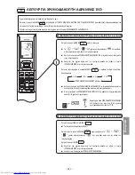 Preview for 263 page of Hitachi RAC-50WXA Operation Manual