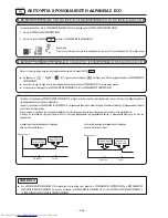 Preview for 264 page of Hitachi RAC-50WXA Operation Manual