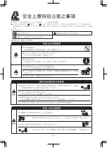 Preview for 22 page of Hitachi RAC-D10CDK Instruction Manual