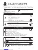 Preview for 20 page of Hitachi RAC-DX10HDK Instruction Manual