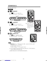 Preview for 26 page of Hitachi RAC-DX10HDK Instruction Manual