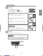 Preview for 27 page of Hitachi RAC-DX10HDK Instruction Manual