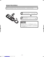 Preview for 28 page of Hitachi RAC-DX10HDK Instruction Manual