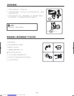 Preview for 32 page of Hitachi RAC-DX10HDK Instruction Manual