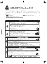 Предварительный просмотр 28 страницы Hitachi RAC-DX10HNK Manual