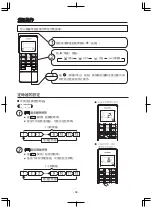 Preview for 38 page of Hitachi RAC-DX10HNK Manual