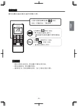 Preview for 43 page of Hitachi RAC-DX10HNK Manual