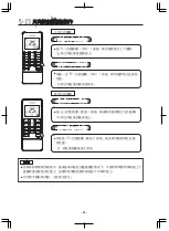 Preview for 44 page of Hitachi RAC-DX10HNK Manual