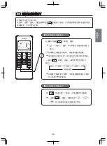 Preview for 45 page of Hitachi RAC-DX10HNK Manual