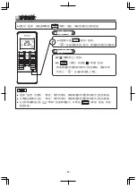 Preview for 46 page of Hitachi RAC-DX10HNK Manual