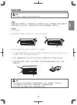 Preview for 49 page of Hitachi RAC-DX10HNK Manual