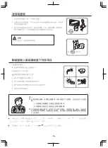 Preview for 50 page of Hitachi RAC-DX10HNK Manual