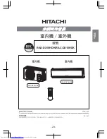 Preview for 23 page of Hitachi RAC-DX18HDK Instruction Manual