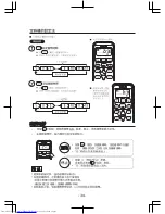 Preview for 34 page of Hitachi RAC-DX18HDK Instruction Manual