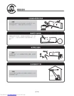 Preview for 36 page of Hitachi RAC-E10CAK Instruction Manual