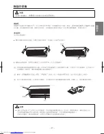 Preview for 37 page of Hitachi RAC-E10CAK Instruction Manual