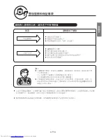 Preview for 39 page of Hitachi RAC-E10CAK Instruction Manual