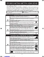 Preview for 50 page of Hitachi RAC-E10H3 Instruction Manual