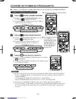 Preview for 56 page of Hitachi RAC-E10H3 Instruction Manual