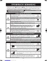 Preview for 53 page of Hitachi RAC-E10HB Operation Manual