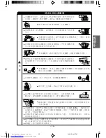 Предварительный просмотр 25 страницы Hitachi RAC-E18CYK Instruction Manual