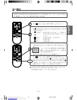 Предварительный просмотр 29 страницы Hitachi RAC-E18CYK Instruction Manual