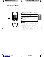 Предварительный просмотр 35 страницы Hitachi RAC-E18CYK Instruction Manual