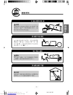 Предварительный просмотр 37 страницы Hitachi RAC-E18CYK Instruction Manual